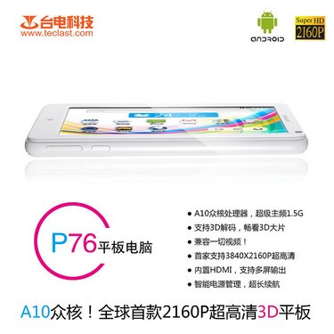  A10ƽ�壡̨��P76��ʽ���� 