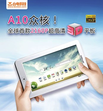 ��������ȫ��,̨�����ƽ�塰������ĸ��! 