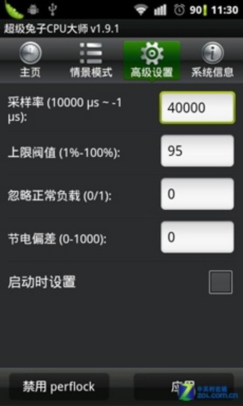 安卓 超级兔子_超级兔子 安卓_超级兔子 安卓
