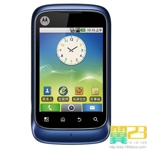 xt301电脑端SuperOneClick2.1获取手机Root权