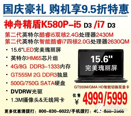 GT555 K580Ϸۻ 