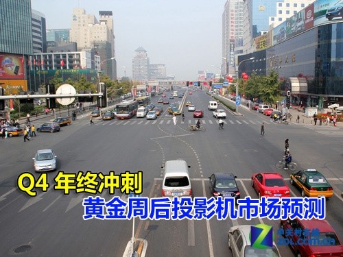 Q4���ճ�� �ƽ��ܺ�ͶӰ���г�Ԥ�� 