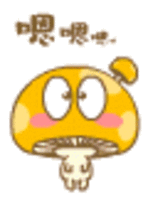 蘑菇点点内容囊括 qq表情等各大im聊天表情,flash短片,四格漫画等