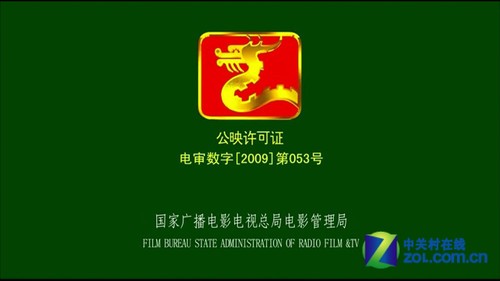 高清锐视柠檬盒视频评测 