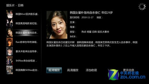 高清锐视柠檬盒评测