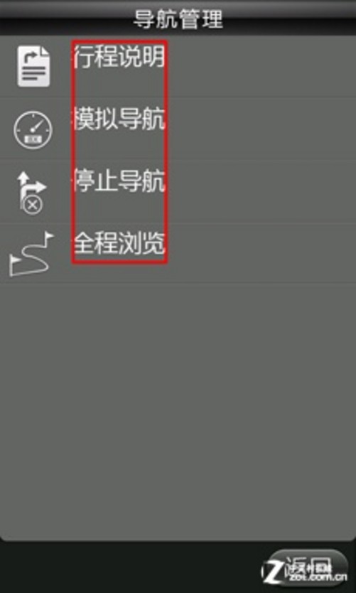 凯立德导航导航助手_凯立德导航怎么升级车载导航_导航犬和凯立德