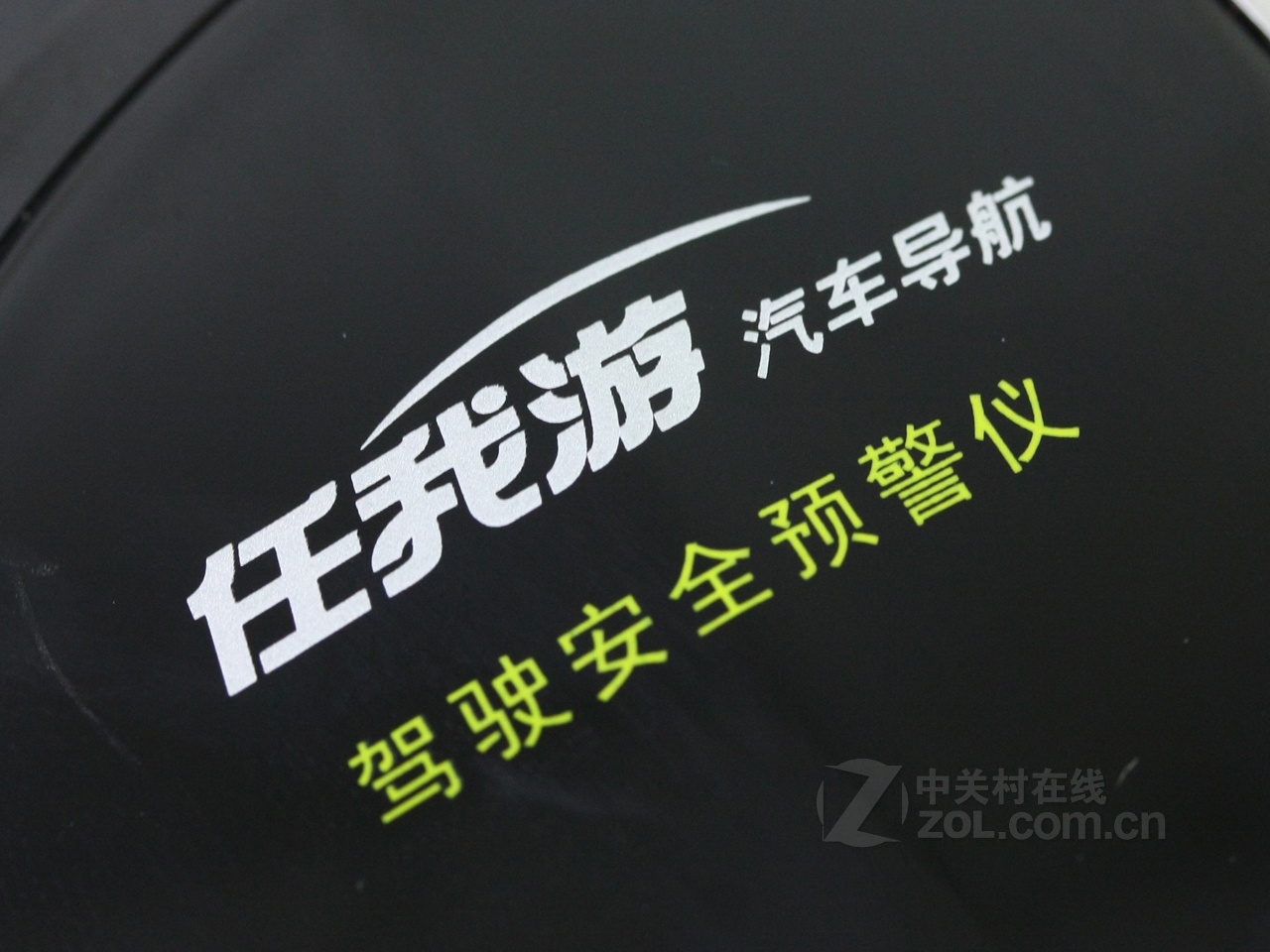 【原始大图】任我游e20logo图片欣赏-zol中关