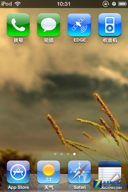 苹果皮升级 酷皮新品KT275首发评测 