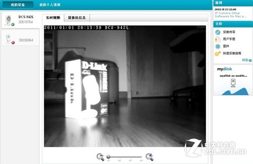 Глядя для Optimus D-Link DCS - 942L нашли в виду