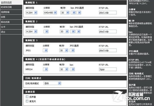 Глядя для Optimus D-Link DCS - 942L нашли в виду