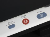 联想M7105 面板图