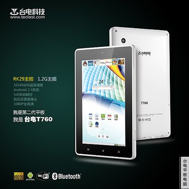 _(ti)ƽD(zhun)ֲfʥ(ji) 