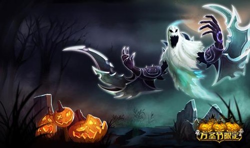 lol万圣节魔腾限定皮肤特效说明公告