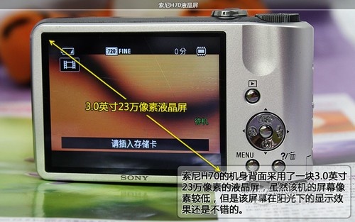 (正品行货\/注册延保) 索尼数码相机 SONY DSC