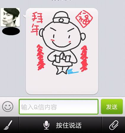 涂鸦语音照片随意发 QQ通讯录让聊天更丰富_