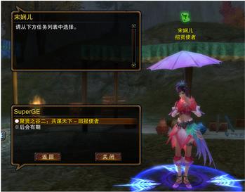 赤壁ol护卫系统介绍之聚贤谷全讲解