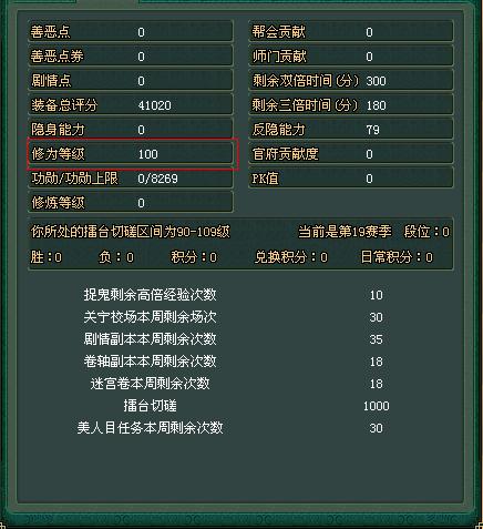����MMORPGٻŮ�Ļ�online����װ������ 