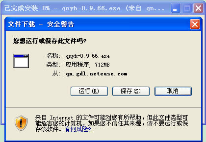 《<em>倩女幽魂</em>online》<em>下载</em>安装指南_<em>倩女幽魂</em>_网