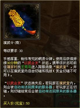 倩女幽魂online战斗相关内容详细介绍