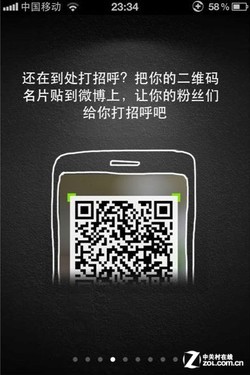 微信3.5 iPhone内测版 支持手机号注册_软件快