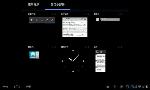 ȫ׼_(ti)늰׿4.0̼ʽǈ 