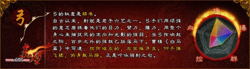 ����ڡ���ս��˫�� ��Ϸ����֮�������� 