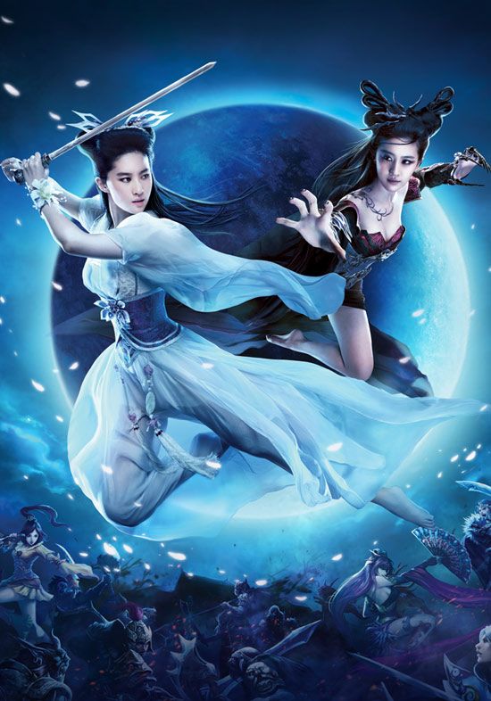 <em>倩女幽魂</em>形象代言人<em>刘亦菲</em>唯美图片欣赏-第4页