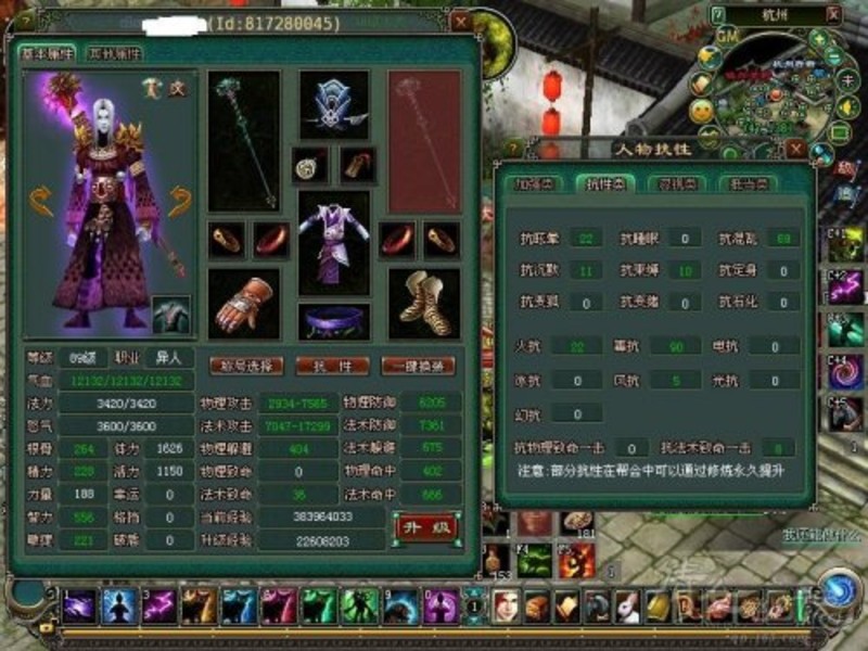 倩女异人时装_倩女幽魂69异人装备_倩女幽魂异人69装备