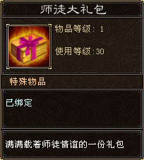 快速精通 天龙八部3大理任务合集第二弹