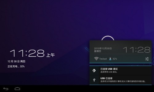 ʽ氲׿4.0_(ti)P76Tiȫw(yn) 