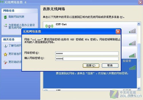 为啥笔记本电脑搜不到无线网络_天翼3g无线上网卡网络如何分享到另一台笔记本电脑_无线投影到电脑失败
