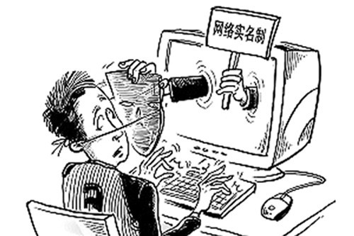 韩国互联网实名制将终结 消除身份泄密