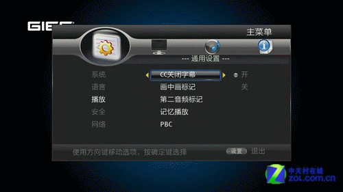 高清 正文  本地视频播放不太给力 我们看一下主菜单的设置.