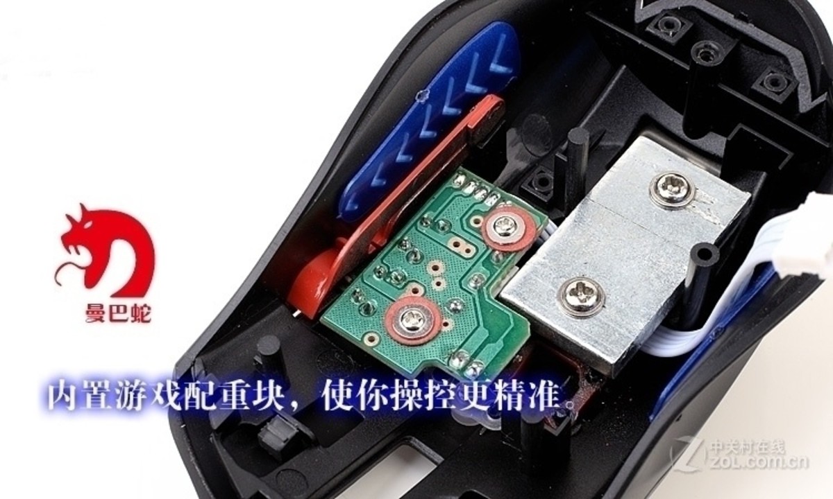 新盟曼巴蛇鼠标_新盟+曼巴蛇鼠标_新盟曼巴蛇xm-m398游戏鼠标