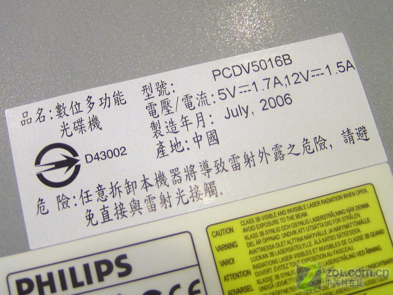 һ�걣�� ������DVD�������ͼ�155ԪͼƬ����,ͼ7-ZOL�йش����ߵ�7��