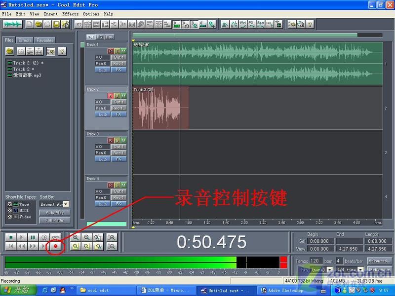 �������� cool edit pro 2.0¼�Ƹ���ͼƬ����,ͼ7-ZOL�йش����ߵ�7��