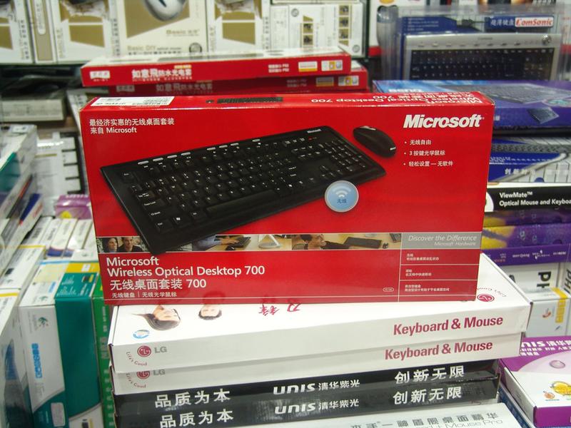 ΢����Microsoft����������700��װͼƬ���� ��4�� -ZOL�йش����ߵ�4��