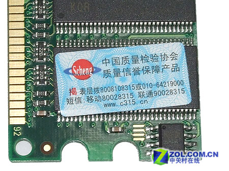 �ִ���Hynix��512MB DDR 400ͼƬ���� ��13�� -ZOL�йش����ߵ�13��