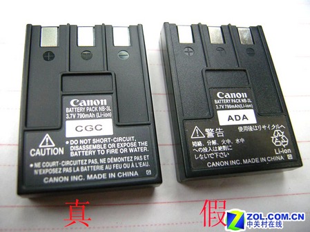 ��Ǯ�׿� �йش�DC����������н�¶ͼƬ����,ͼ3-ZOL�йش����ߵ�3��