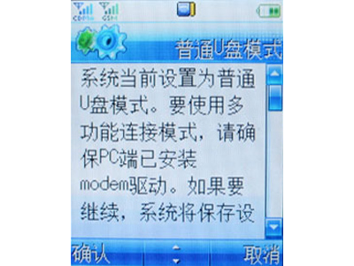 ���ɣ�CoolPAD��288ͼƬ���� ��20�� -ZOL�йش����ߵ�20��