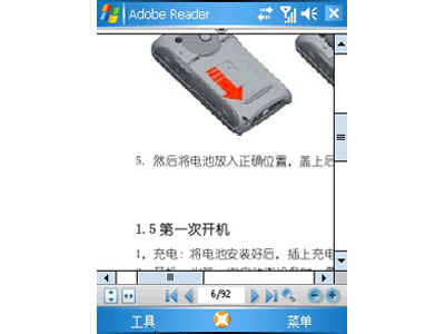 ���մ�P800ͼƬ���� ��68�� -ZOL�йش����ߵ�68��