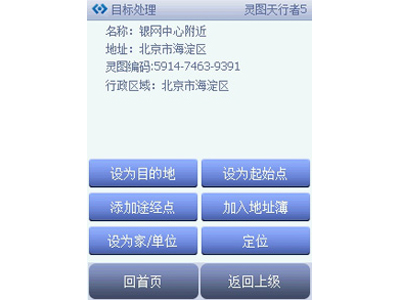 ���մ�P800ͼƬ���� ��57�� -ZOL�йش����ߵ�57��