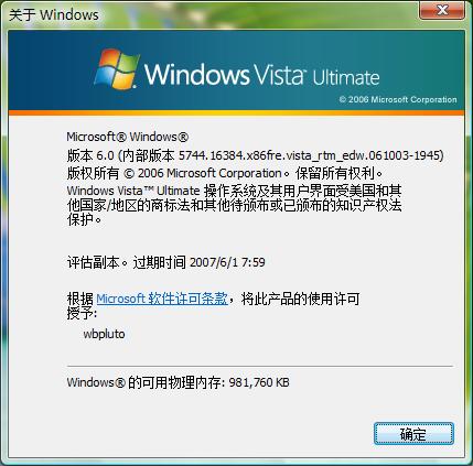 Vista RC2 ������/Ӣ��˫���BT����ͼƬ����,ͼ4-ZOL�йش����ߵ�4��