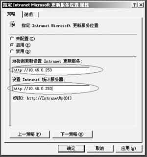 ��������WSUS�������İ�װ��ʹ�þ���ͼƬ����,ͼ2-ZOL�йش����ߵ�2��