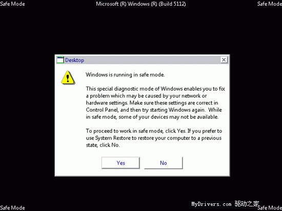΢���Ƽ򻯰�Vista ����384MB�ڴ�?ͼƬ����,ͼ1-ZOL�йش����ߵ�1��