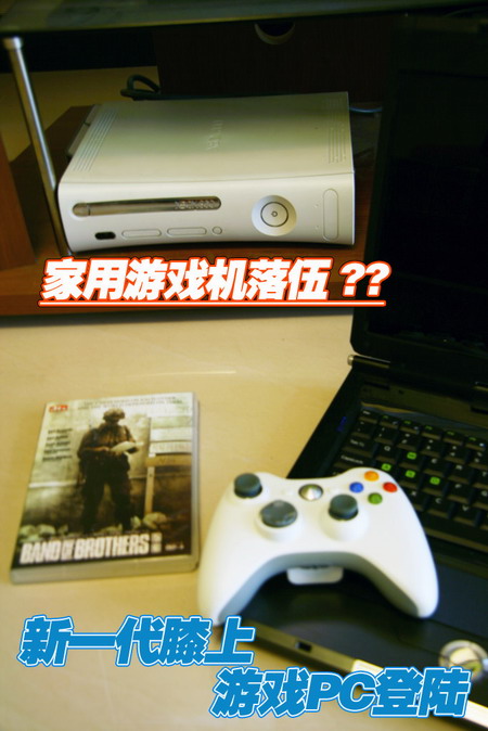 5�󳡾�12����Ϸ ��˶G1P��ǿ����սPCͼƬ����,ͼ2-ZOL�йش����ߵ�2��