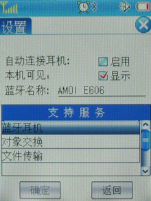 ͼΪ������˧E606�ֻ������˵� 