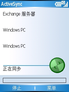 Push��Email���ʹ�� Զ��ͬ��������ͼƬ����,ͼ7-ZOL�йش����ߵ�7��