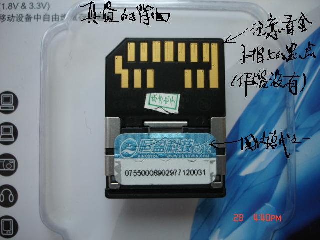 ͼ�ļ������KINGSTON RS-MMC���ķ���ͼƬ����,ͼ5-ZOL�йش����ߵ�5��