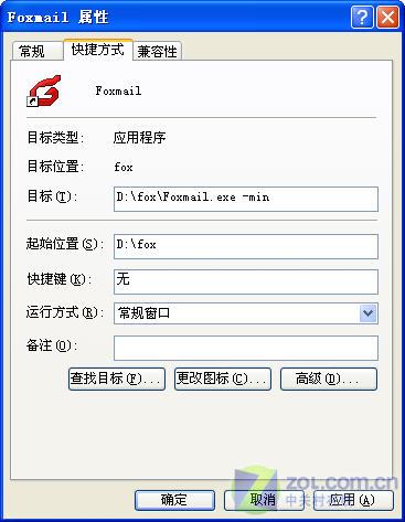 �����Ӳ��� ʹFoxmail���Ӽ򵥿��ͼƬ����,ͼ2-ZOL�йش����ߵ�2��